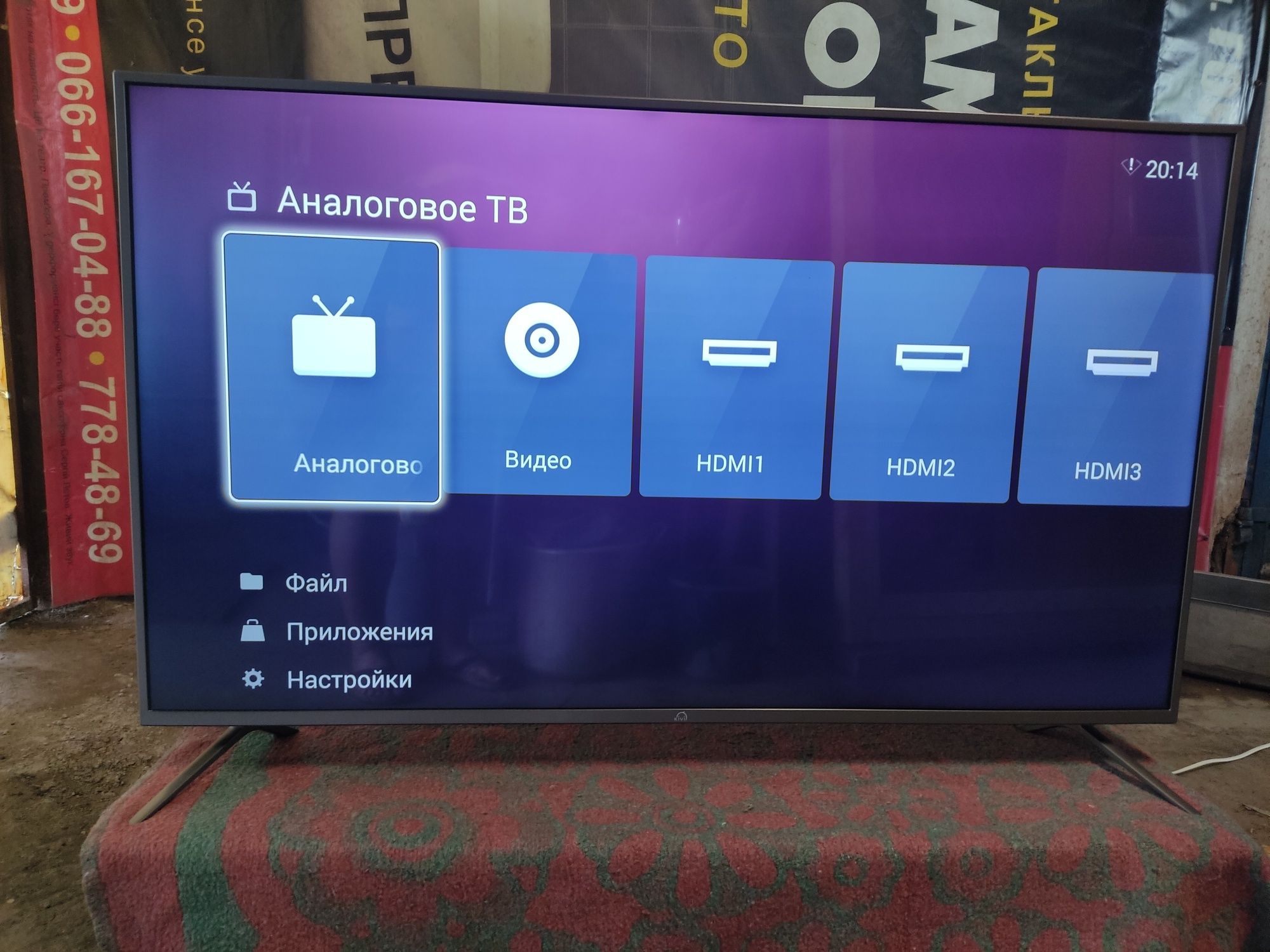 Продам телевизор KIVI 49"