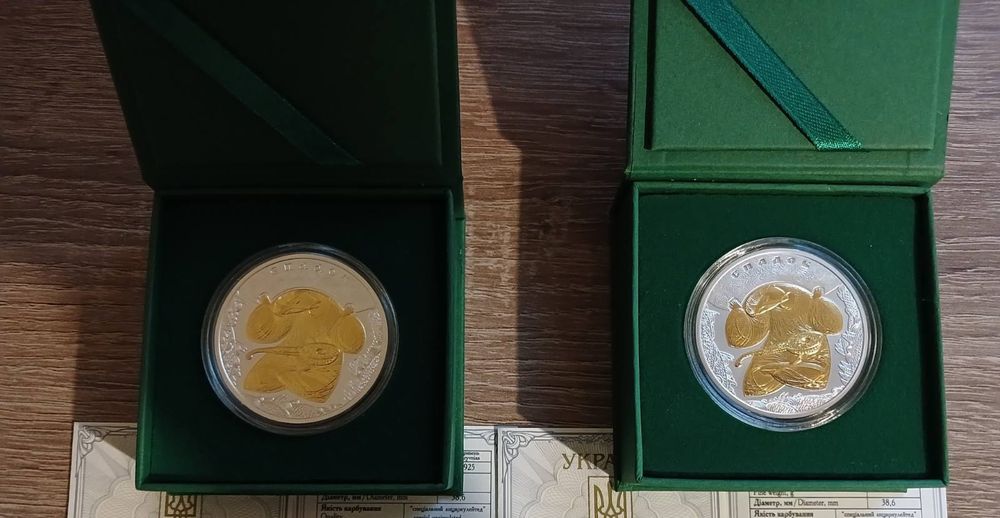 Спадок 10 гривень