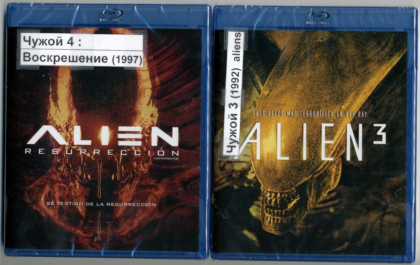 blu-ray стилбук Хищник Хищники Чужой Чужие асортимент