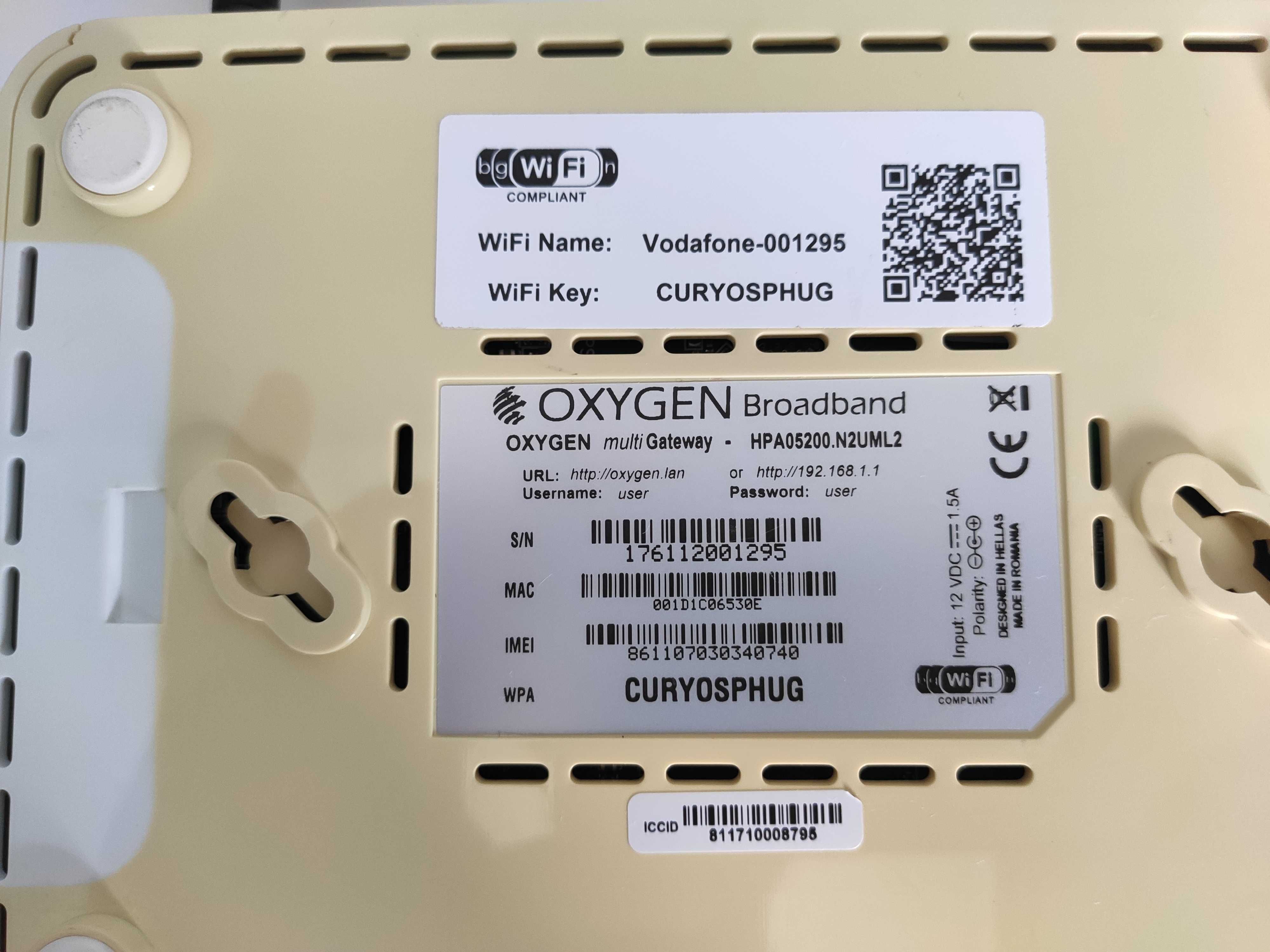 Router oxygen Broadband