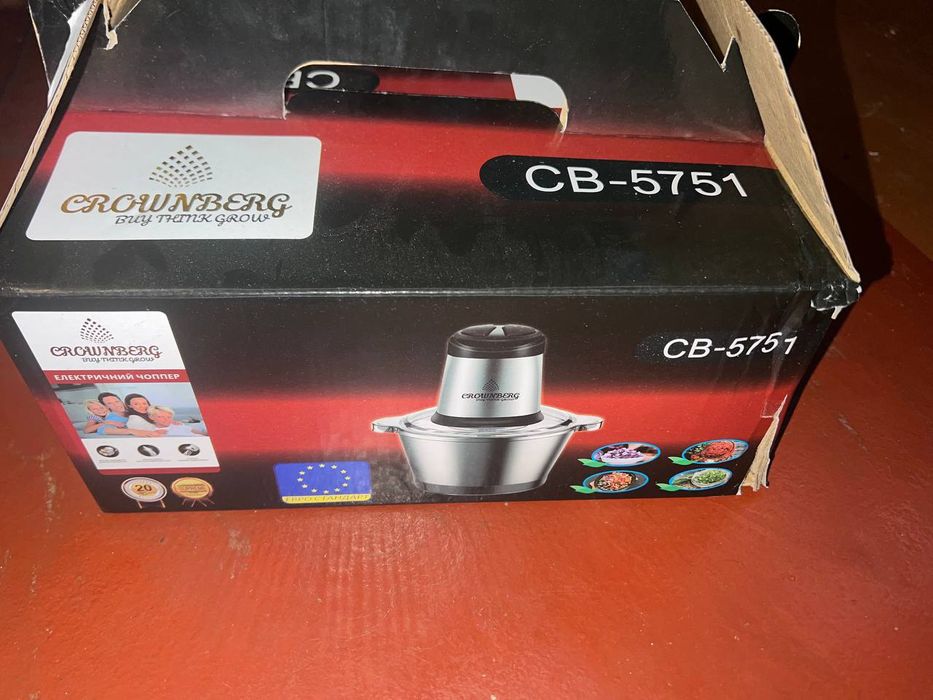 Овочерізка нова.