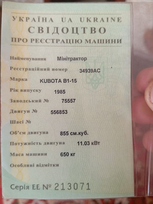Кубота б1_15 трактор в хорошому стані деталі по телефону