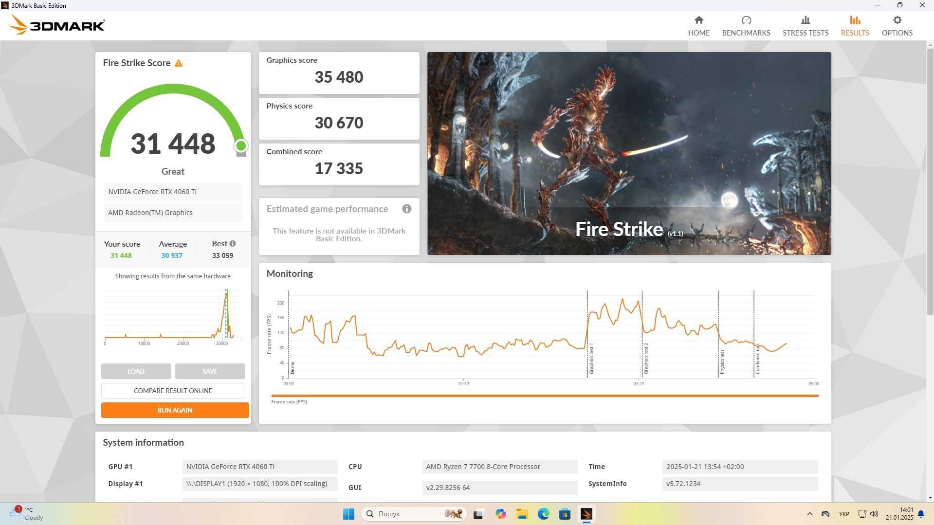 OMEN by HP 40L  Ryzen 7 7700/ RAM 16 Gb/ SSD 2 Tb + SSD 512 Gb