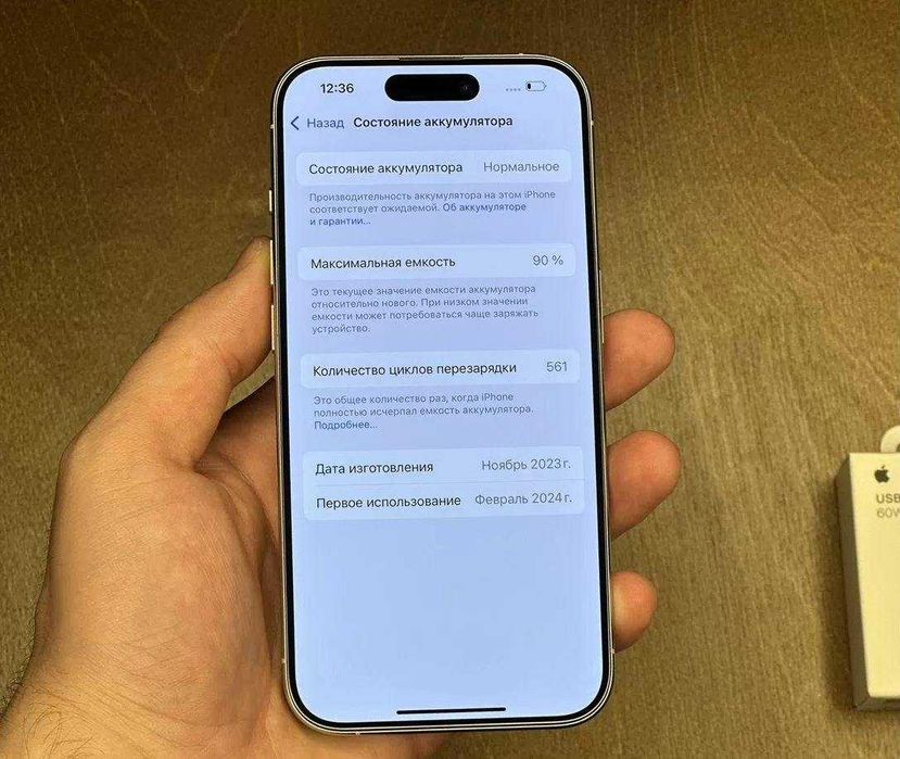 iPhone 15 Pro, 256 ГБ