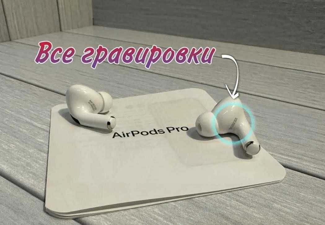 Якісні Навушники лише у нас airpods pro В2 з шумоподавленням + чохол