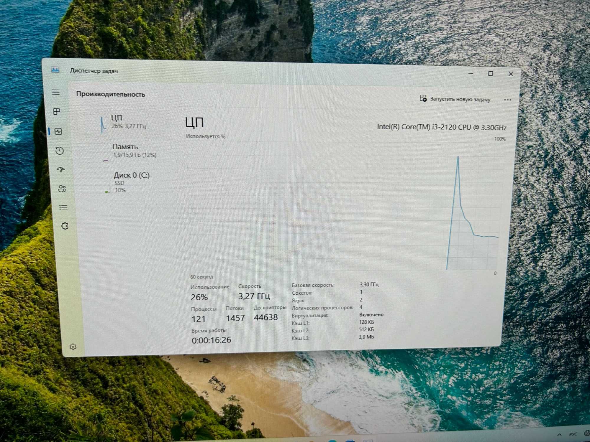 Компьютер 4 ядра Intel / 16 Gb ОЗУ / SSD 256Gb / Windows 11