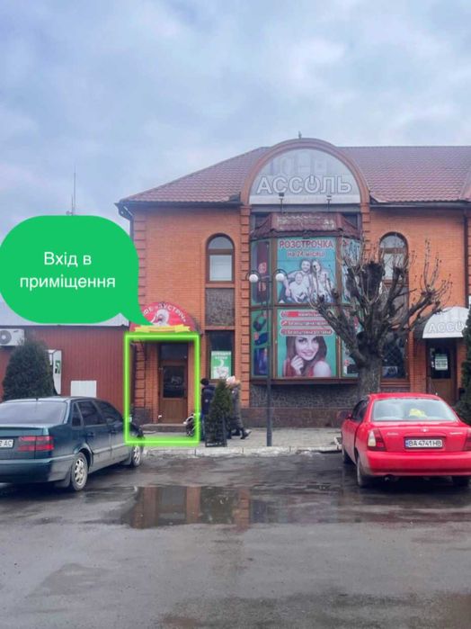 оренда фасадного приміщення, район залізничного вокзалу м. Знам'янка