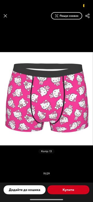 Труси Hello Kitty