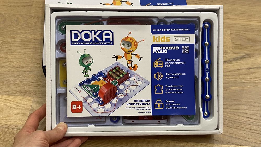 Конструктор Дока