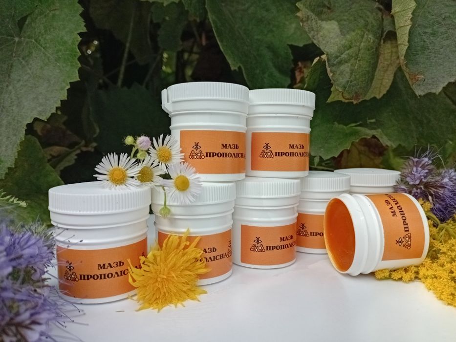 Мазь прополісна з воском, обліпихою прополіс