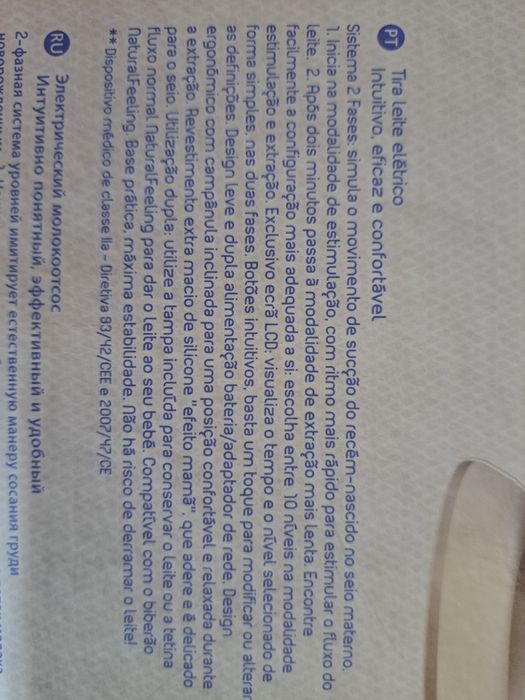 Bomba tira leite eléctrica chicco Naturally Me