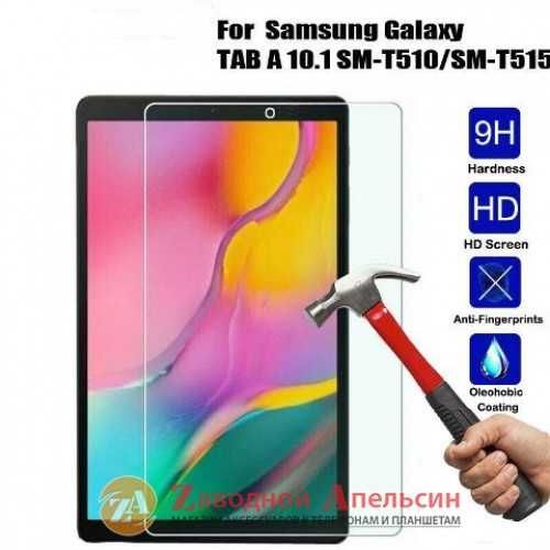 Гибкое стекло планшета Samsung Xiaomi Lenovo Apple iPad Oppo