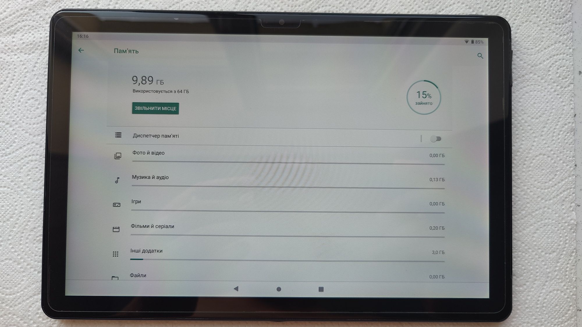 Планшет Teclast T30 4/64