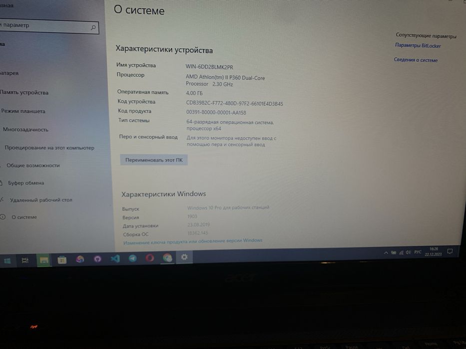 Acer Aspire 5552G
