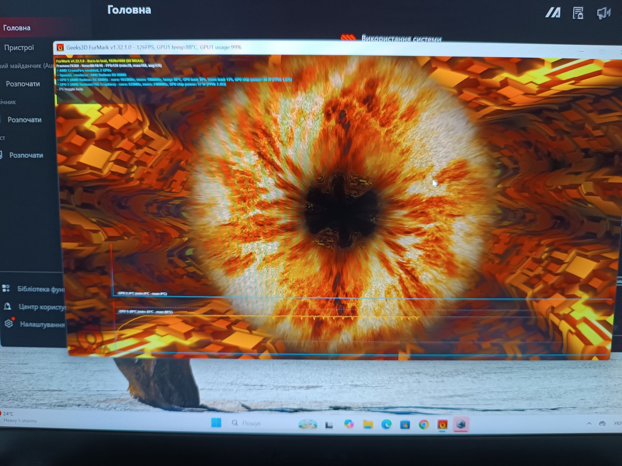 Ноутбук ігровий Asus ROG Zephyrus G14 Ryzen 9 6900HS/16GB/RX6800S/1TB