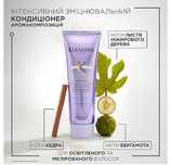 Фондан для зволоження і відновлення волосся Kerastase