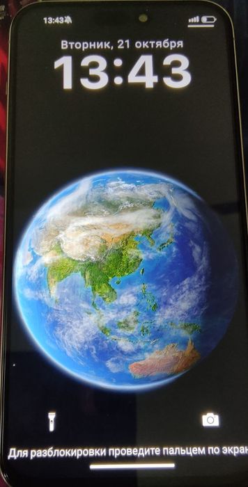 iPhone 15 про макс