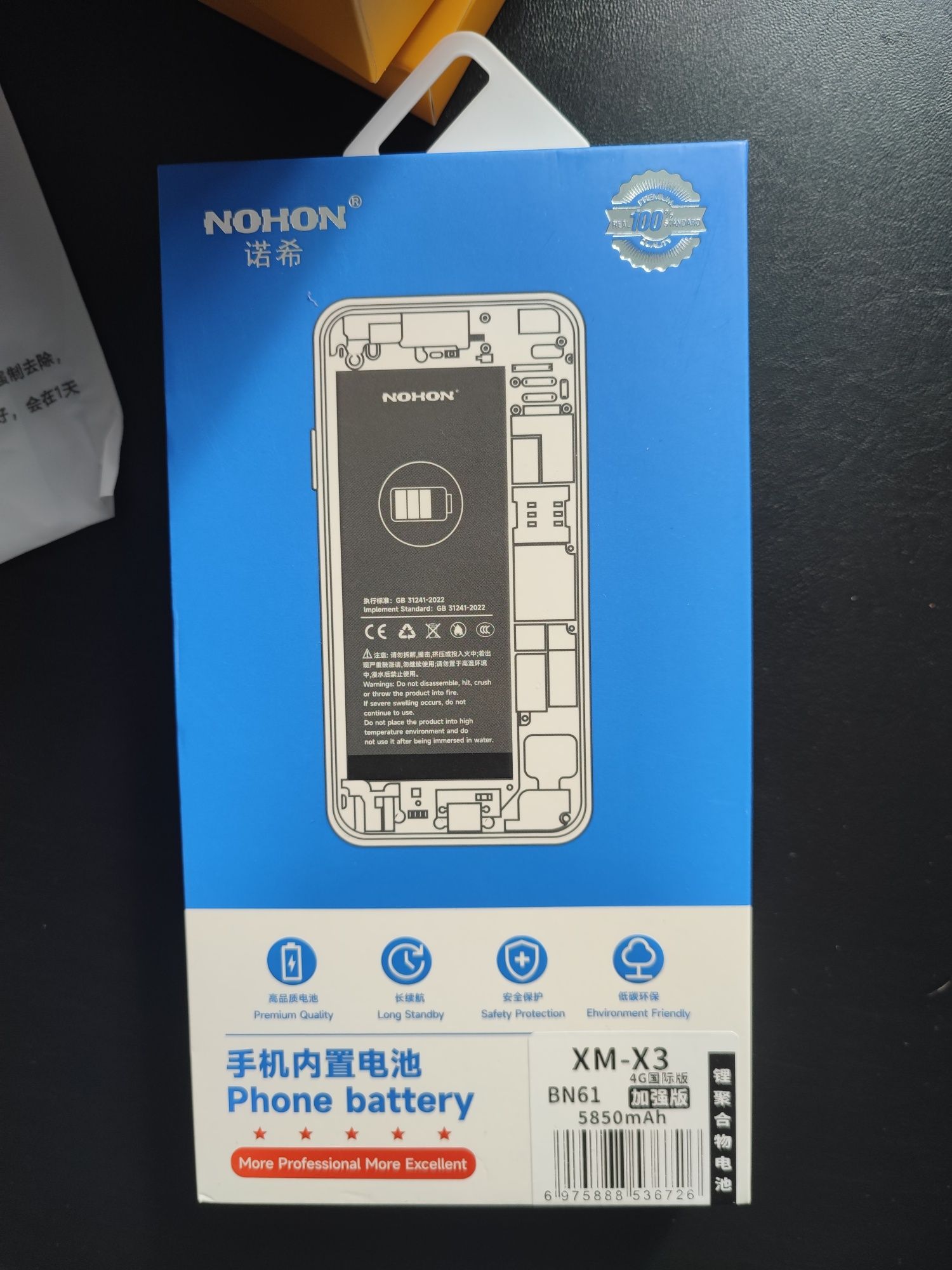 Poco x3 nfc 6/64gb
