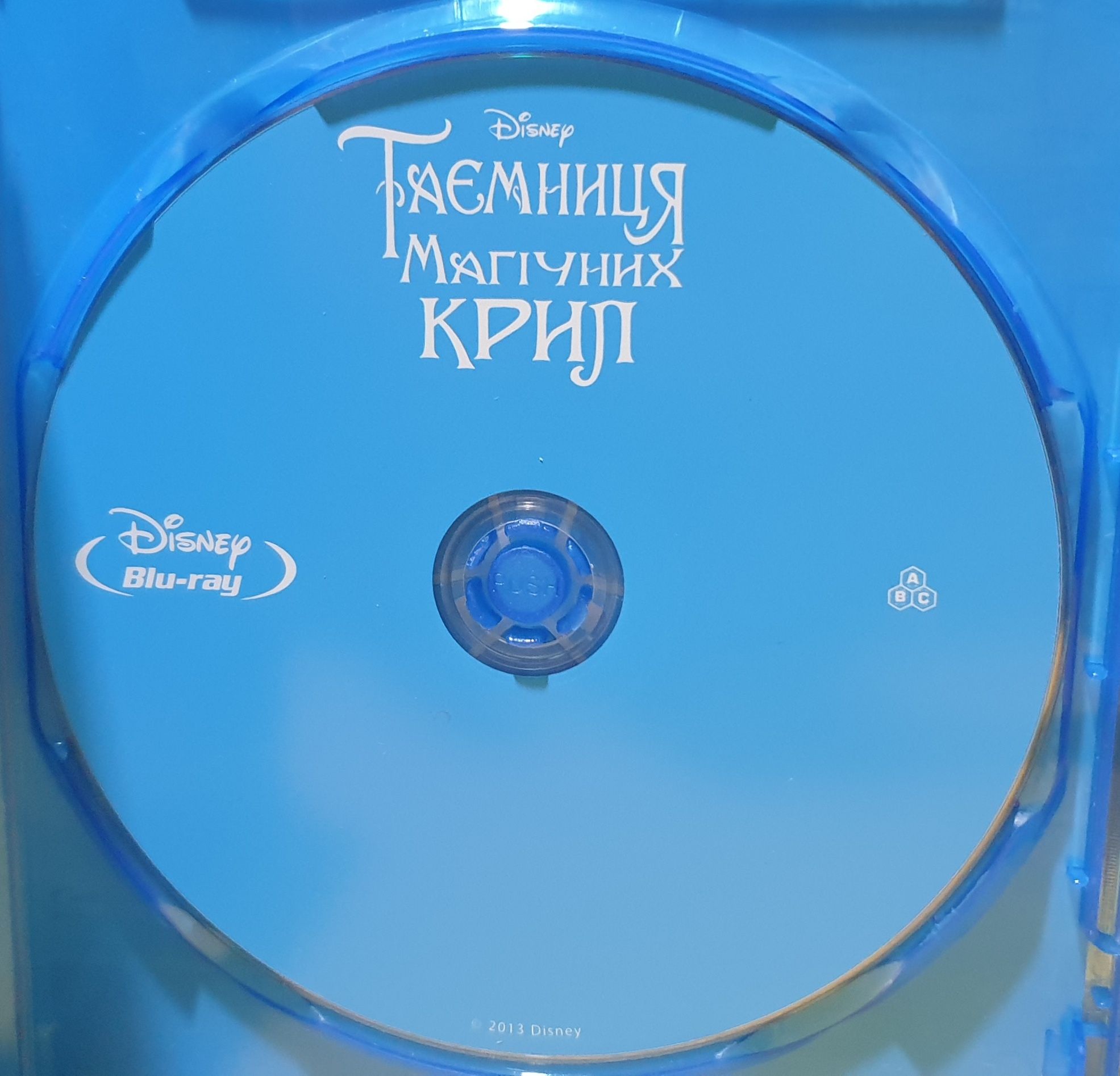 Blu ray мультфільми від Дісней,ліцензія.