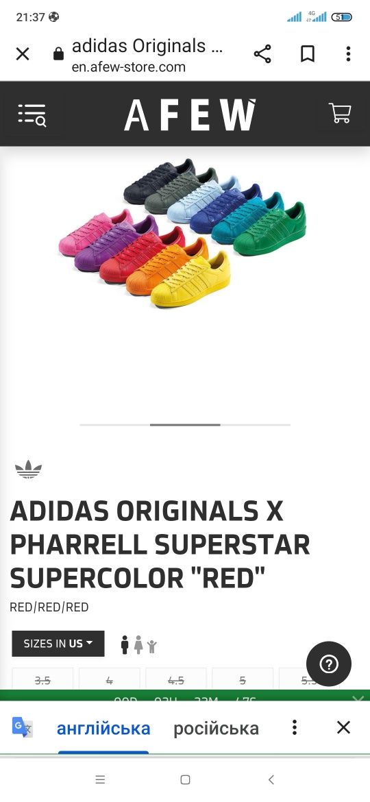 Кросівки Adidas Superstar Supercolor