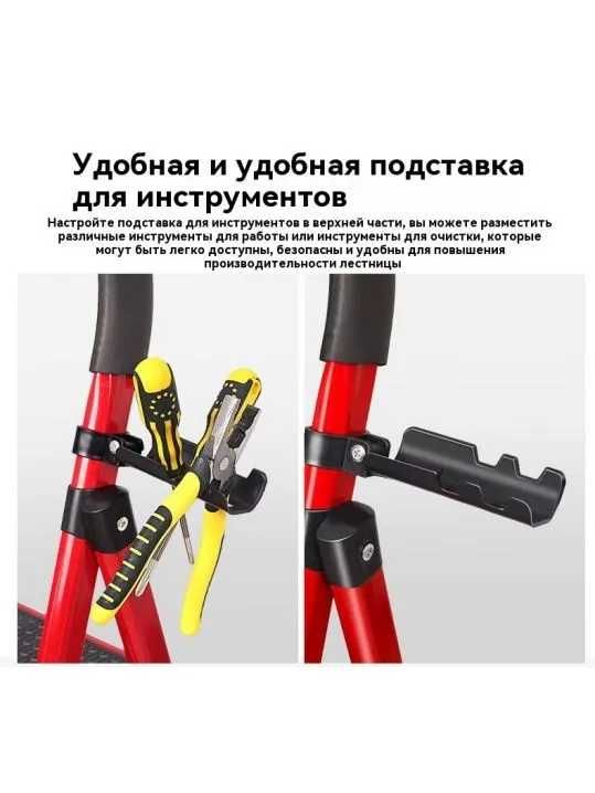 Металева драбина, драбина для дому, складна драбина, садова драбина