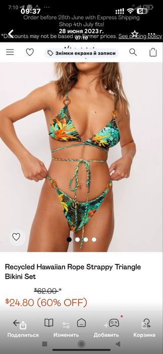 Фирменный купальник