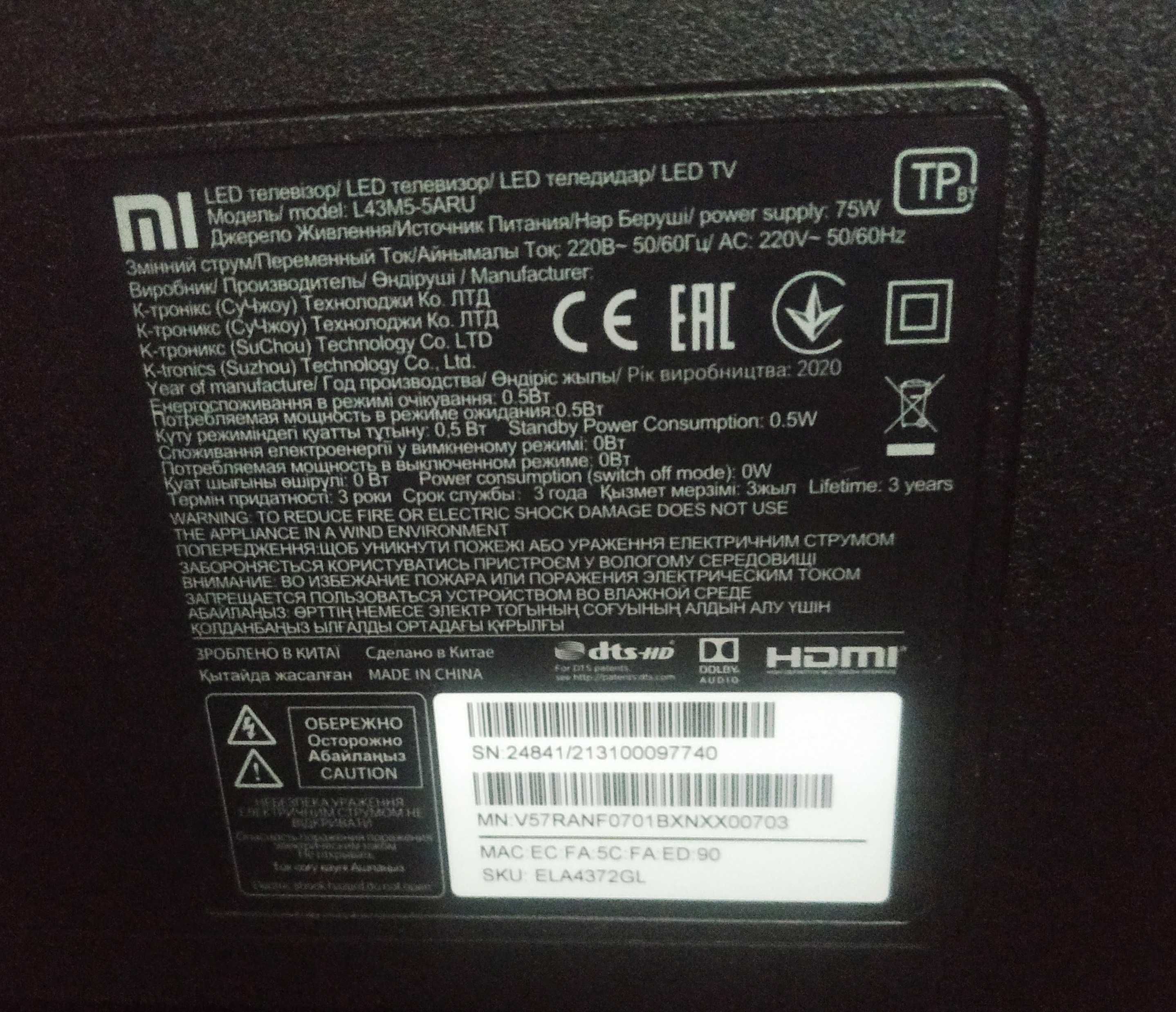 Xiaomi L43M5-5ARU, 47-6021329 Hi3231_V531, WF-M668-UWP1