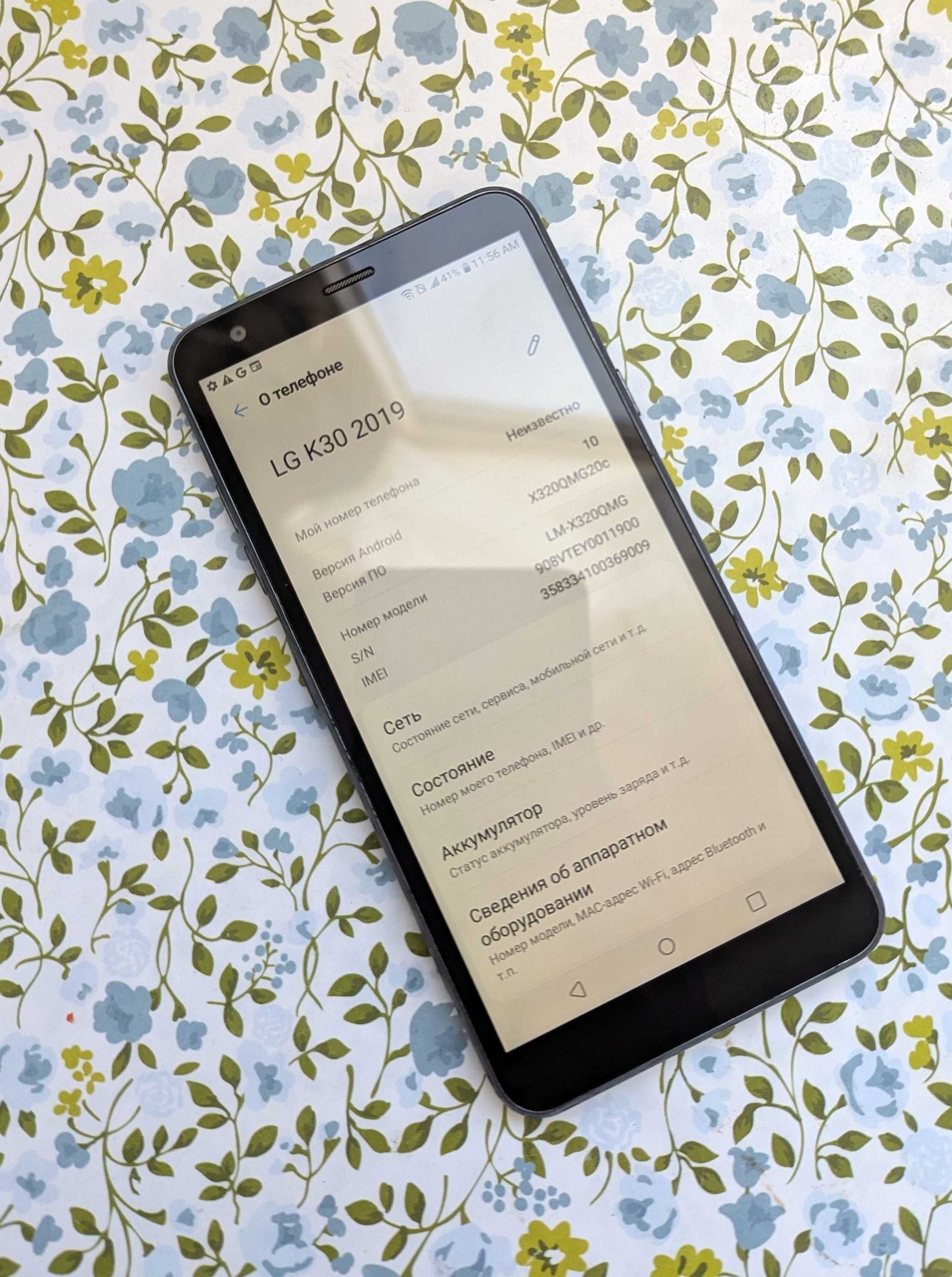Простий Android 10 телефон для школи LG K30 2019 якісний екран