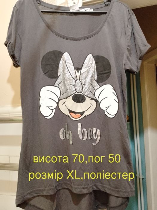 Футболка жіноча XL-XXL