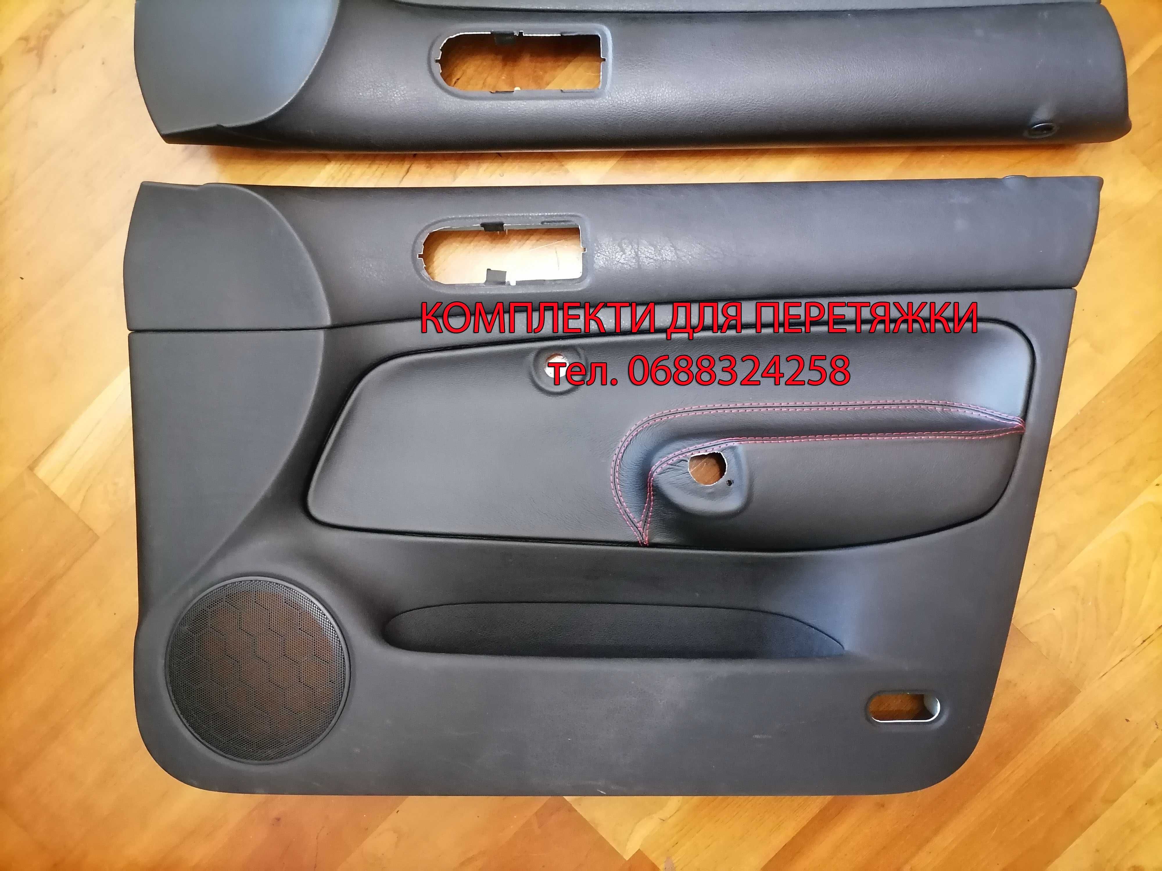Комплект для перетяжки дверні карти Гольф 4, Volkswagen Golf 4