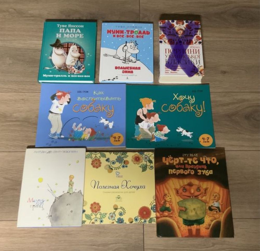 Книги книжки романы разные жанры Сюзанна Кларк Стрендж Жюль Верн