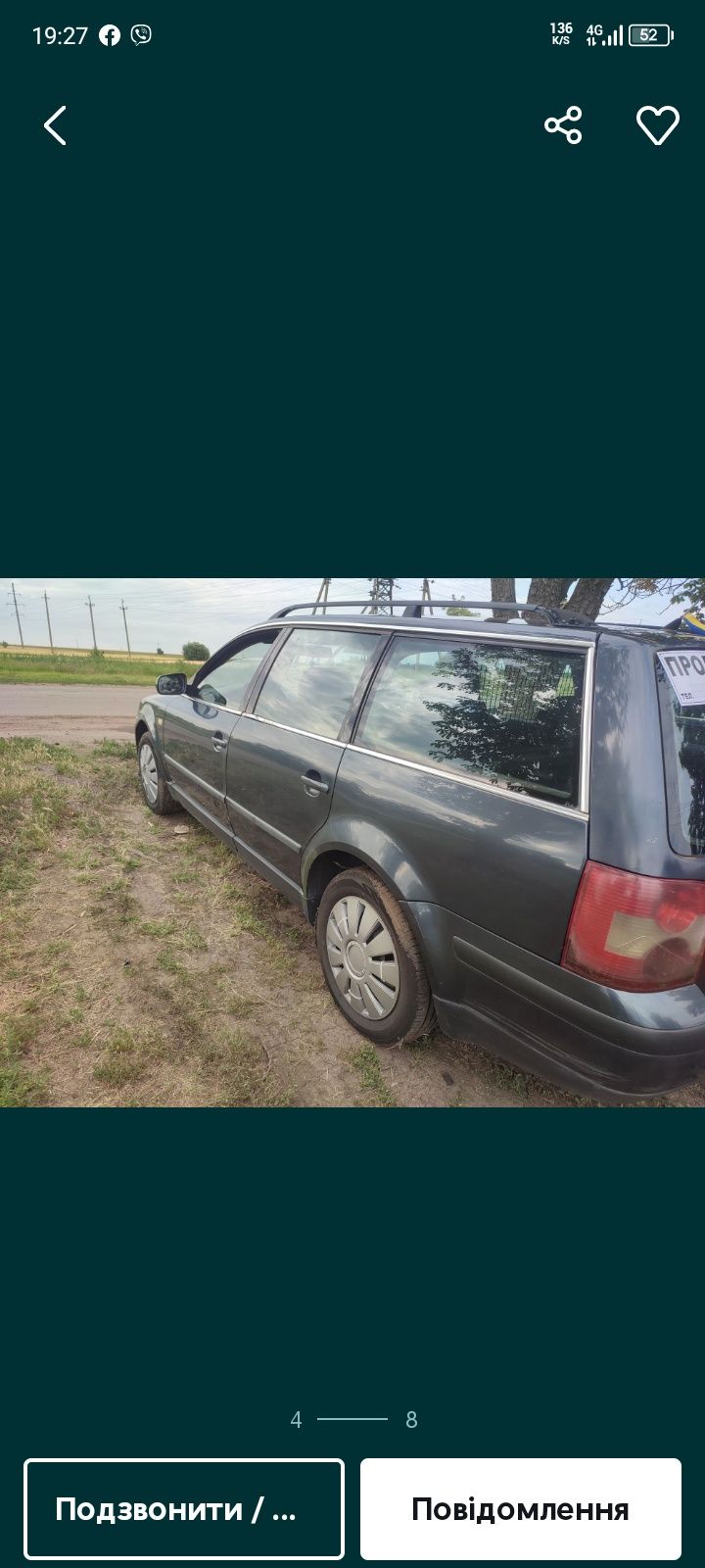 Продам volkswagen passat b5 plus авто в гарному стані 1.9 турбодизель