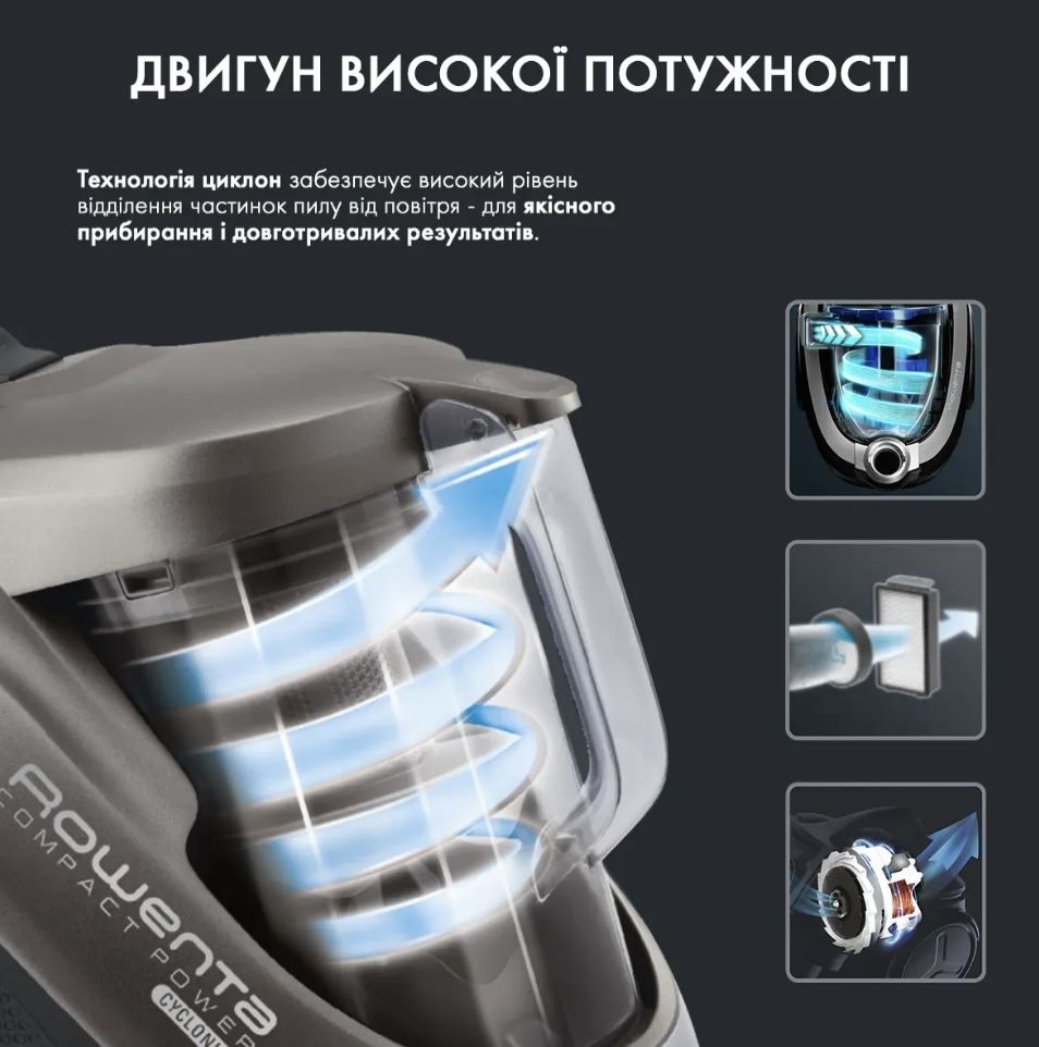 Пилосос без мішка Rowenta RO7260EA