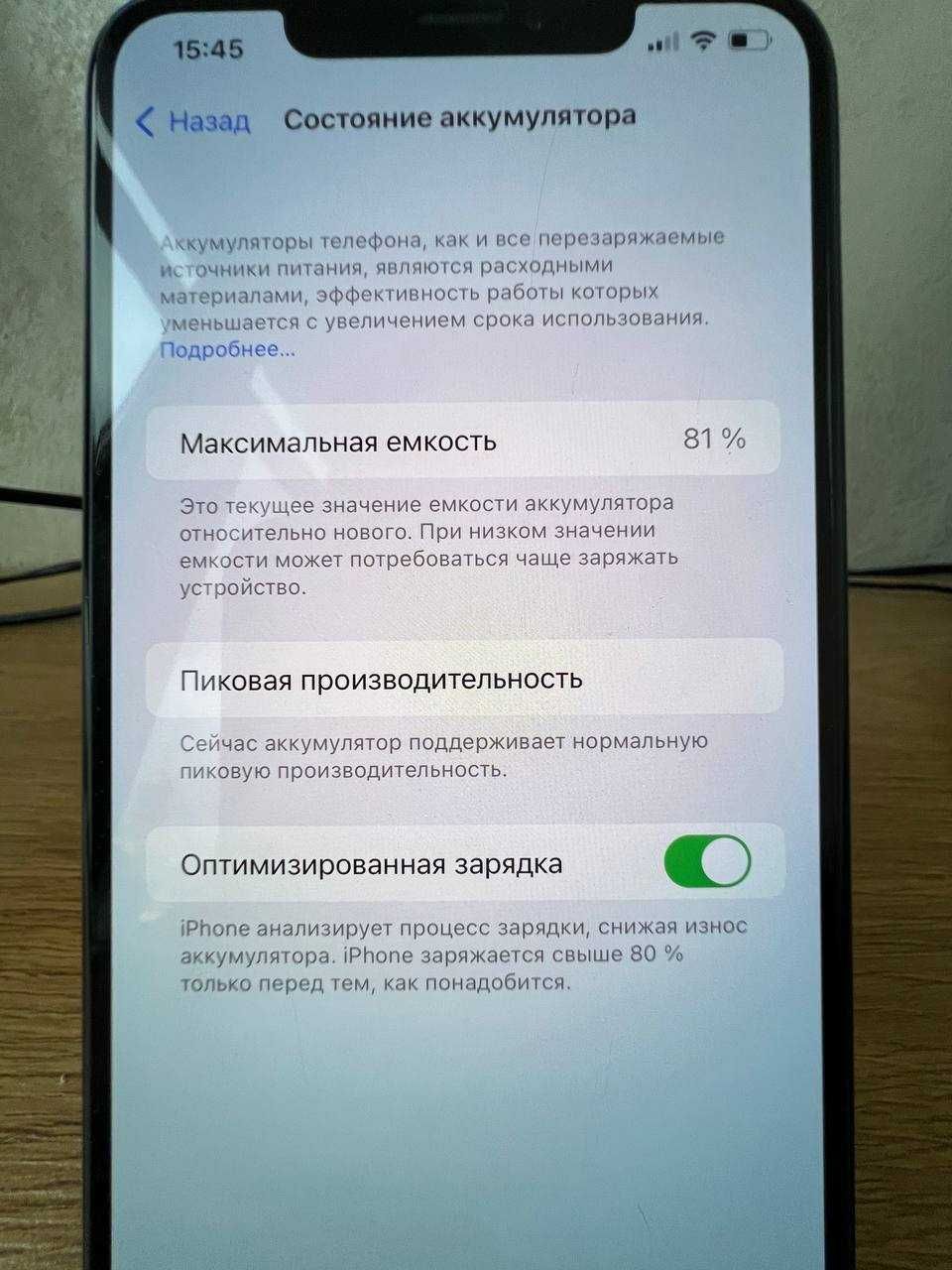 Iphone Xs Max 64gb Неверлок
