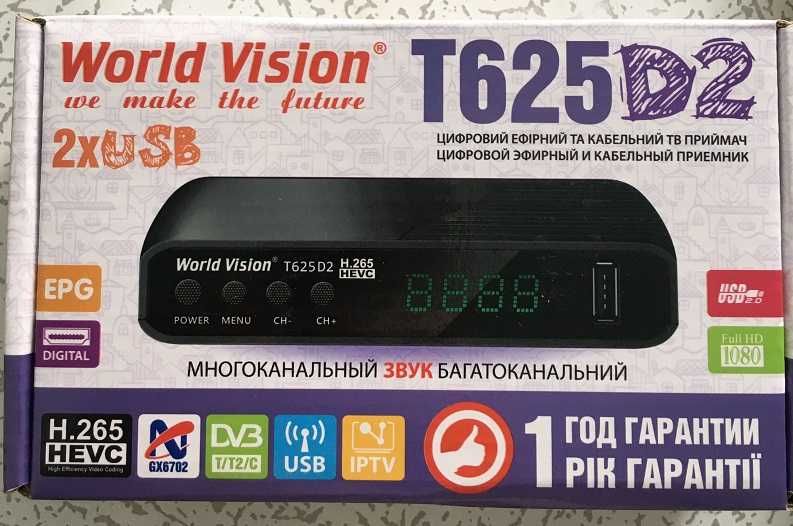 Т2 тюнер World Vision T625 D2