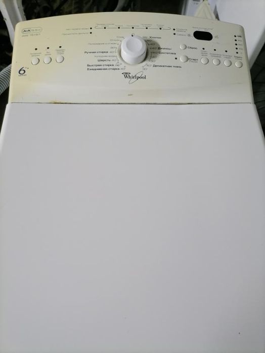 Пральна машина автомат