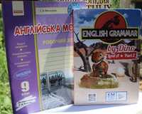 Англійська мова 9 класс зошит, english gramar level A