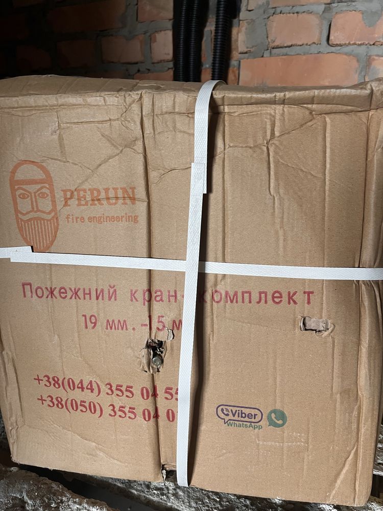 Кран-комплект пожежний  HW-19N-15