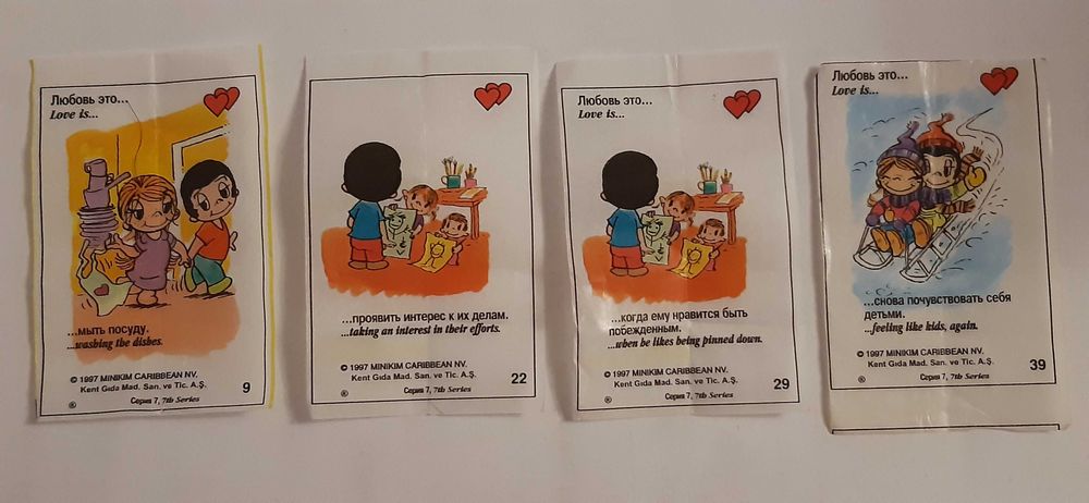 Вкладиші Love is ... та Turbo