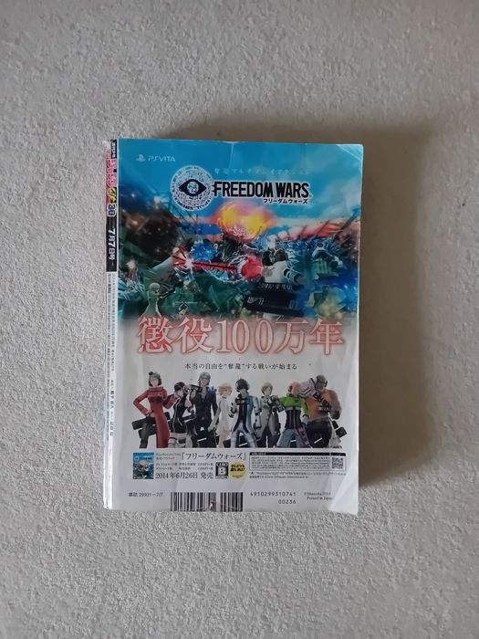 Shonen Jump 2014 czasopismo japońskie manga