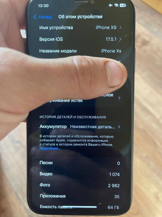 Продам Iphone Xs 64 gb