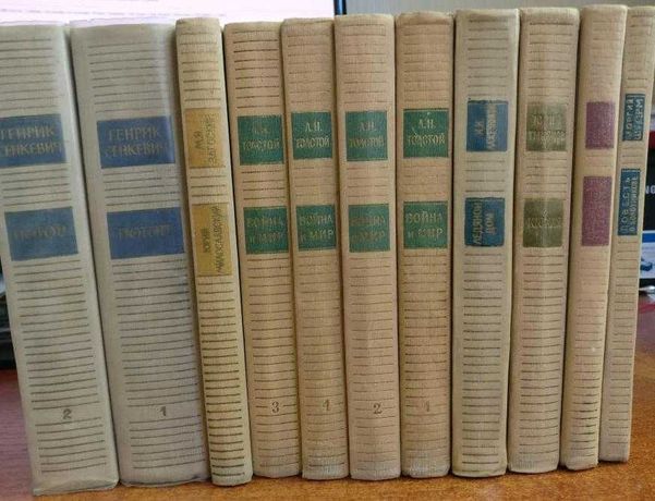 Библиотека исторического романа. 1963-1970 гг 11 томов 7 наименований