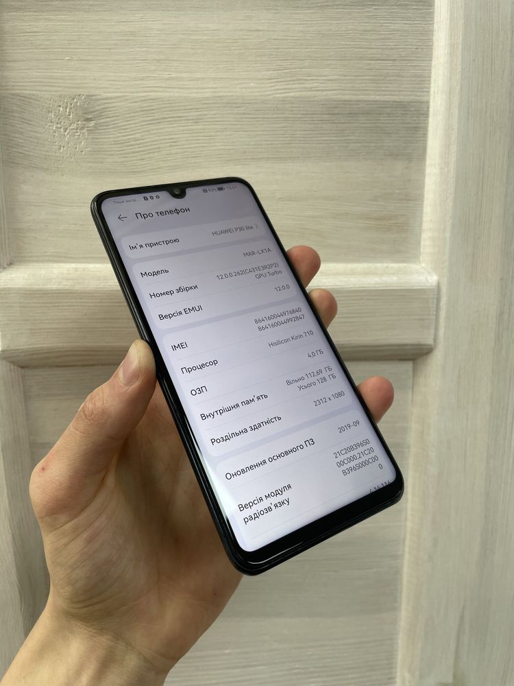 Huawei P30 Lite  4/128Gb  Стан Супер!