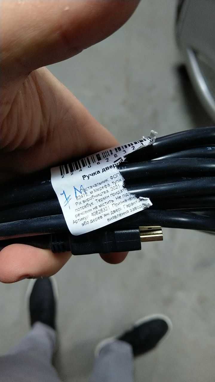 Продам новый кабель HDMI- 7м