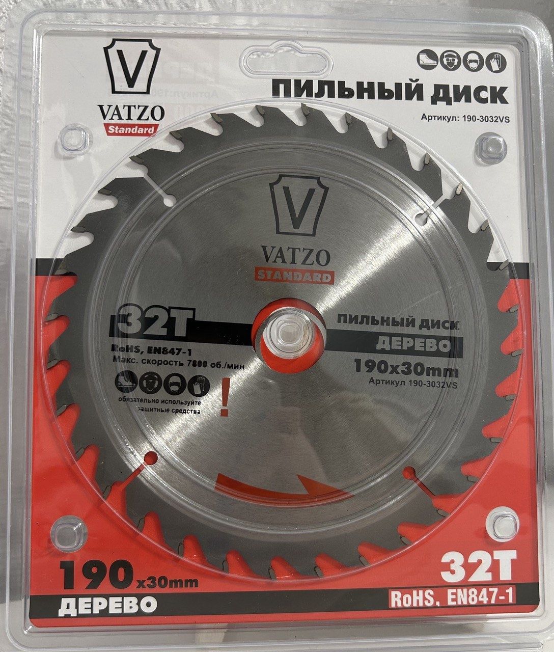 Пильний диск" VATZO"