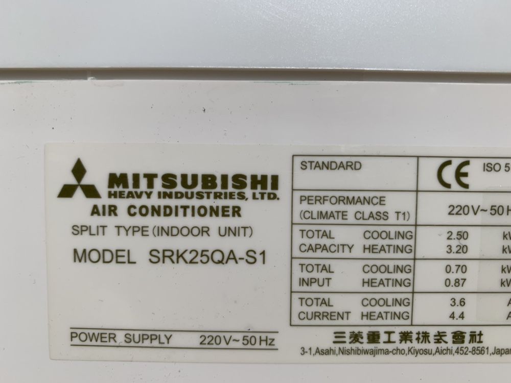 Кондиционер БУ Mitsubishi SRC25QA инвертор тепловой насос (до 30 кв.м)