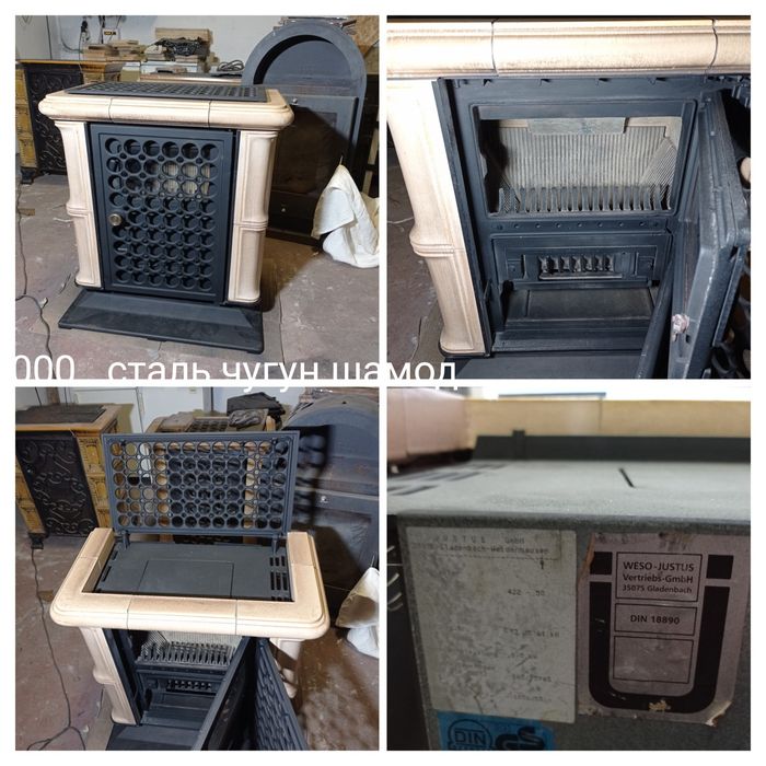 Чугунні та сталеві з керамікою котли