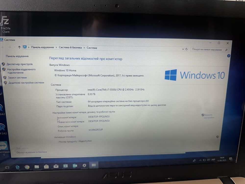 Asus X540L Core i7