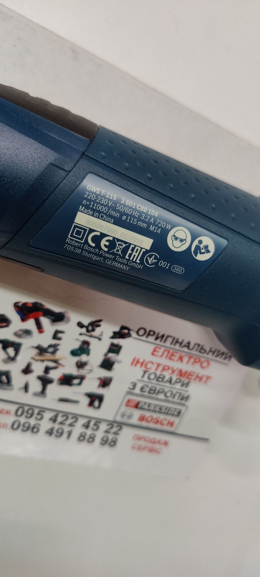 НОВА ОРИГІН болгарка зНімеччин BOSCH PROFESSIONAL GWS 7-115/шліфмашина