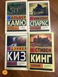 Книги на любий смак
